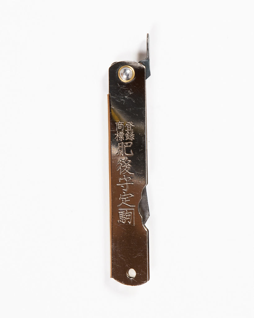 Higonokami Silver Folding Knife